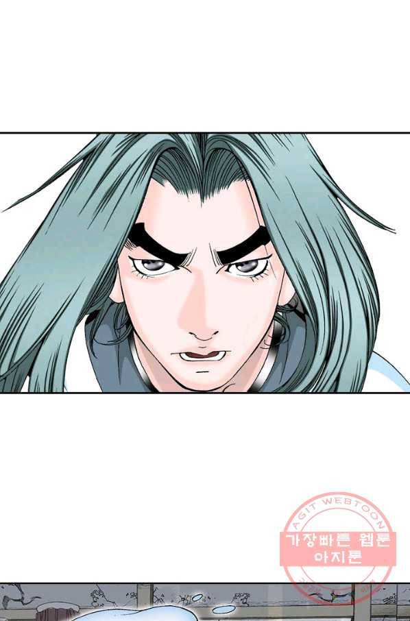 태상교주 숙수되다 13화 27