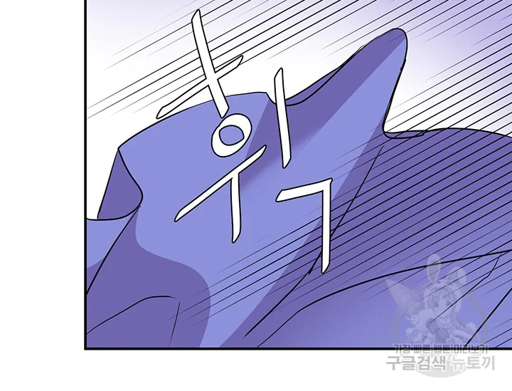 적국 황제의 노예가 되었습니다 97화 31