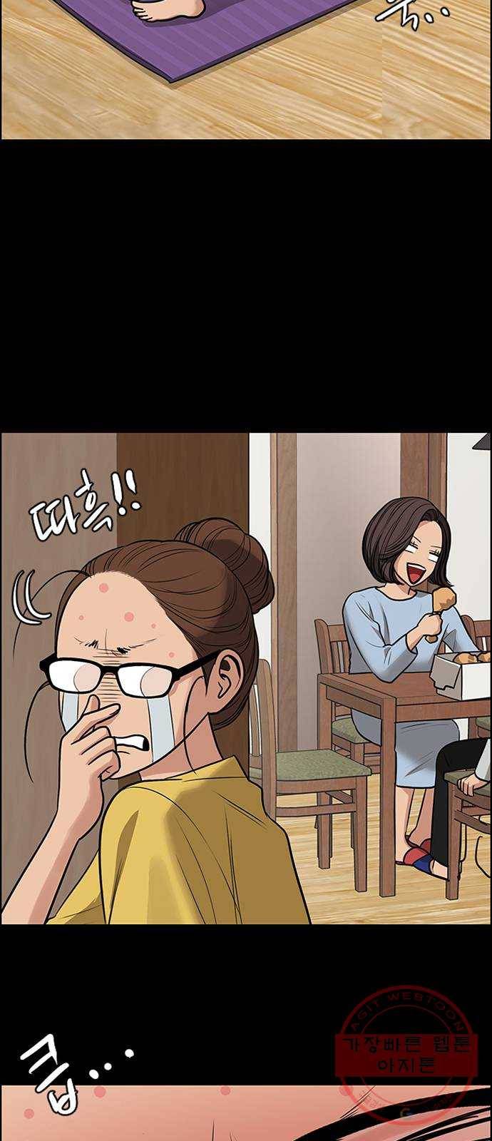 여신강림 189화 24