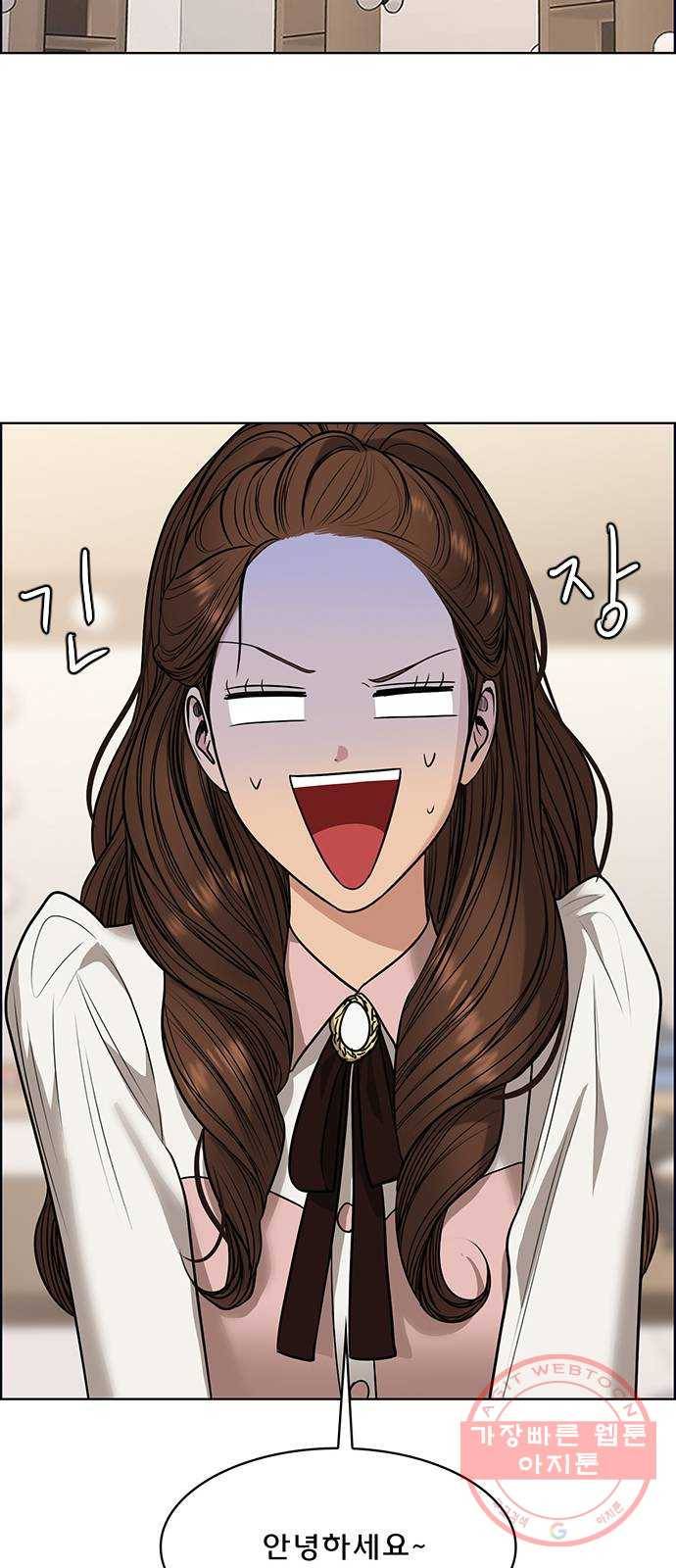 여신강림 189화 28