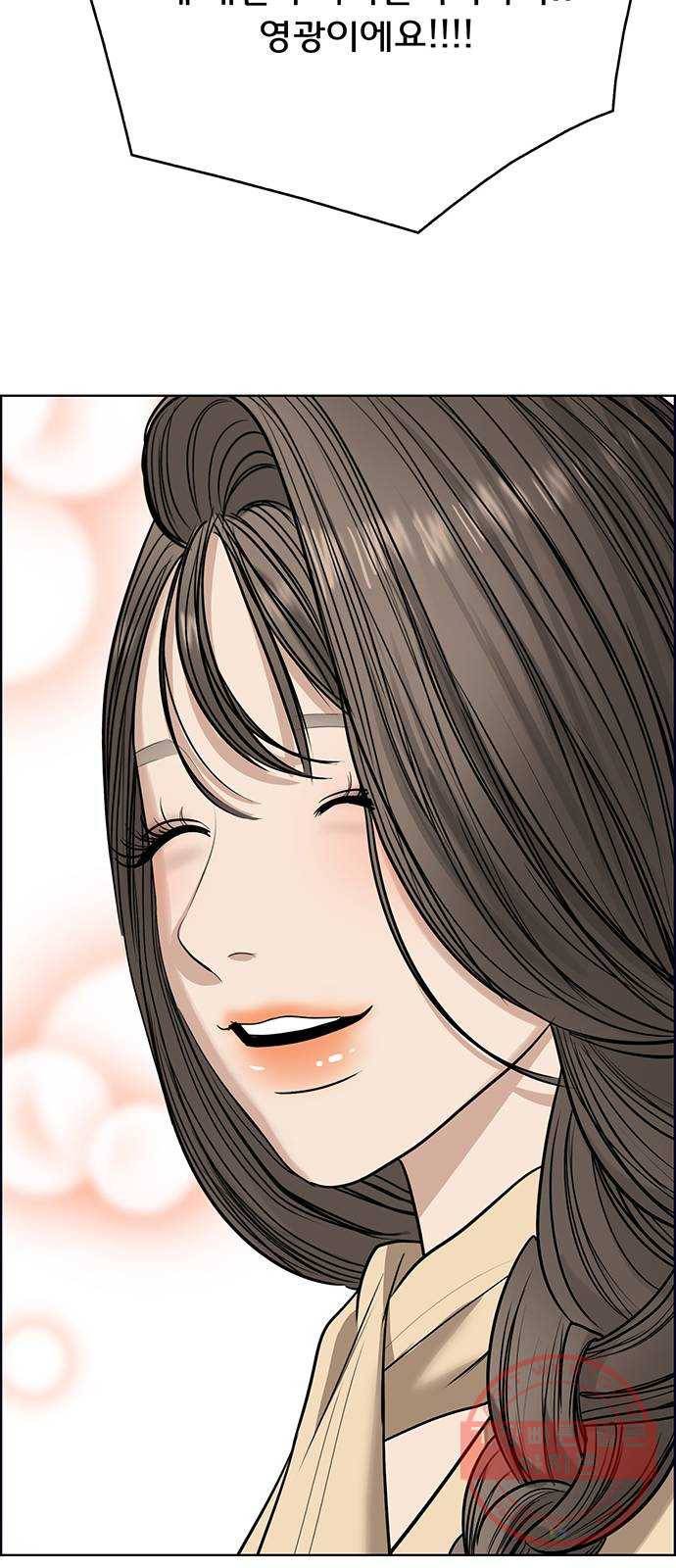 여신강림 189화 31