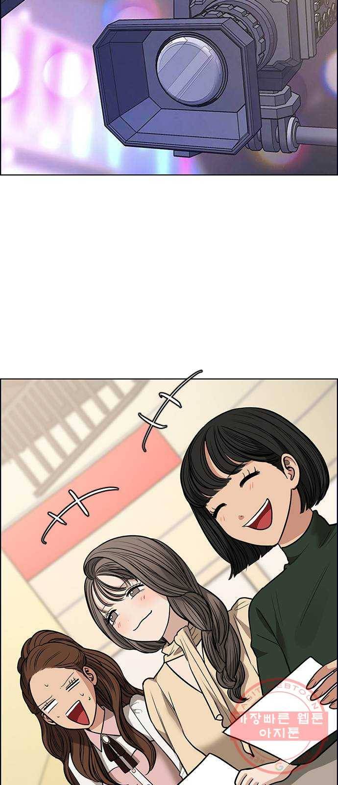 여신강림 189화 33