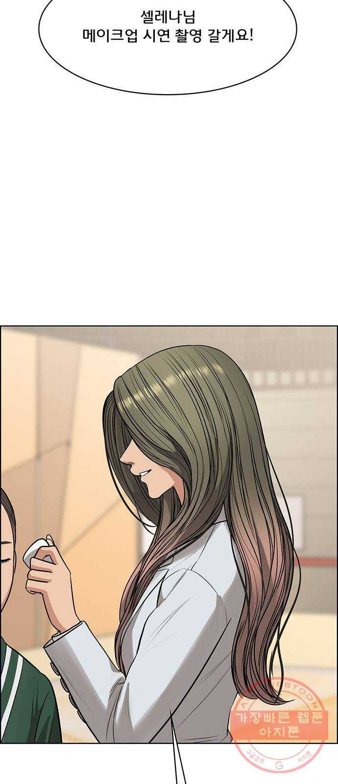 여신강림 189화 40