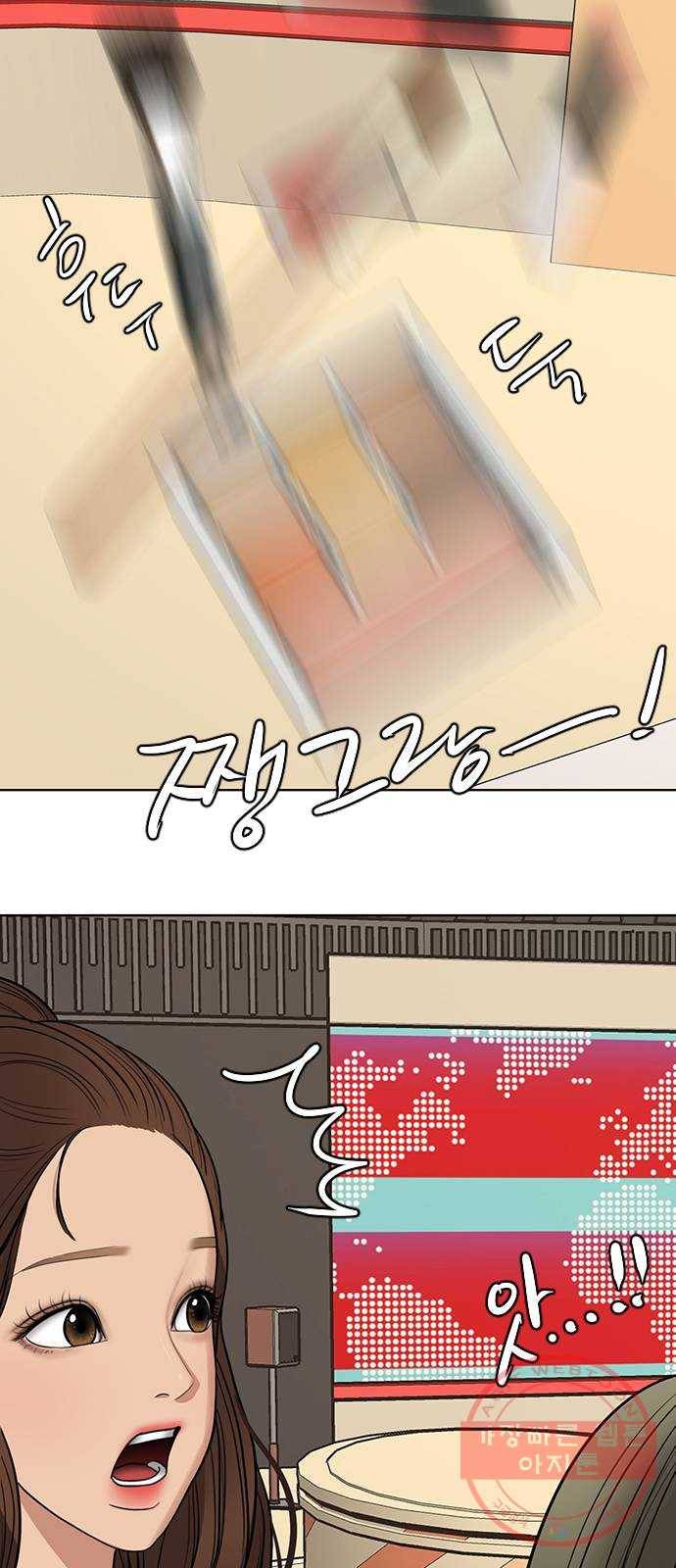 여신강림 189화 42