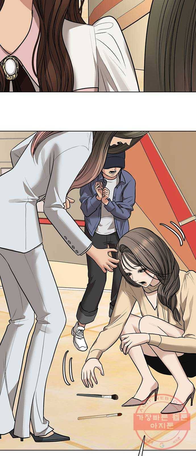 여신강림 189화 43