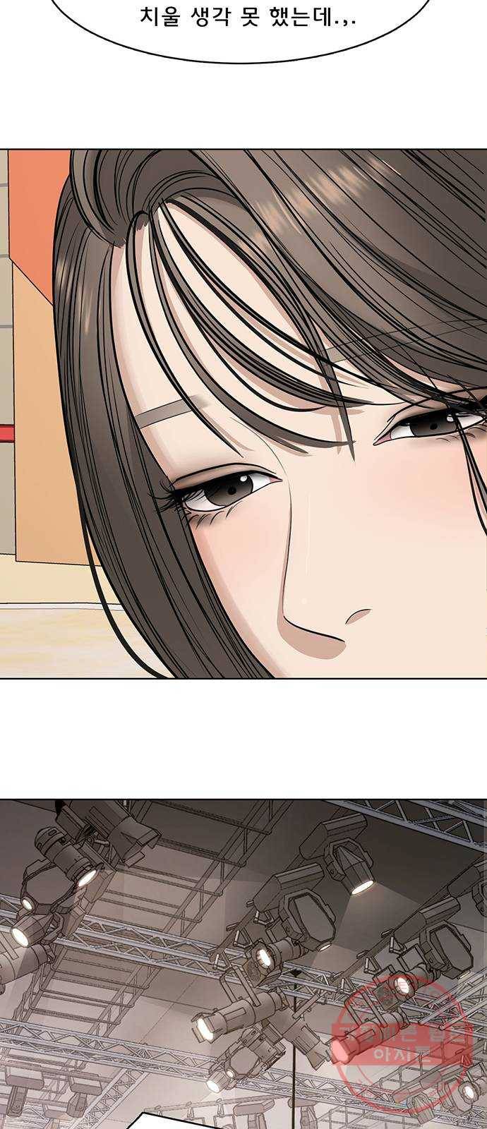 여신강림 189화 45