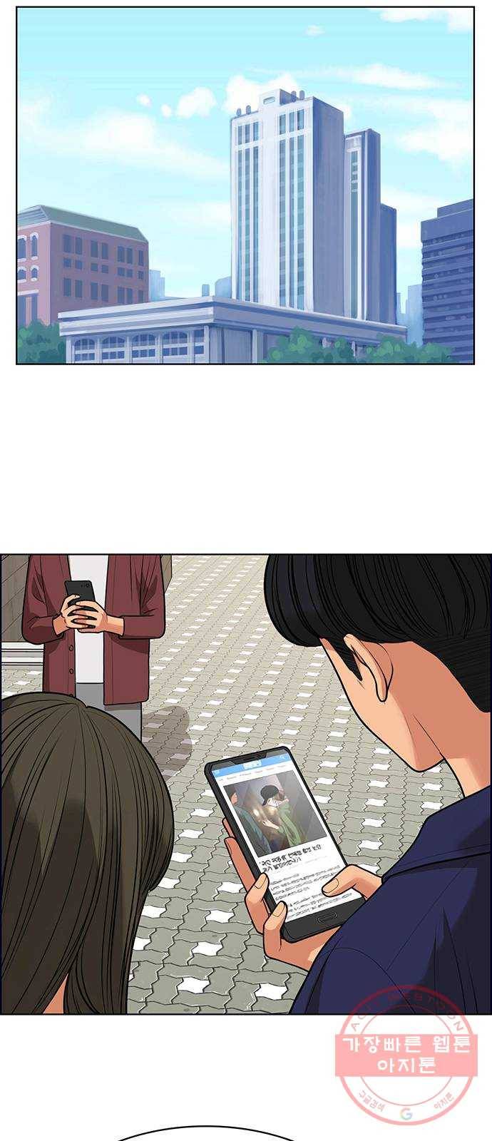 여신강림 189화 55