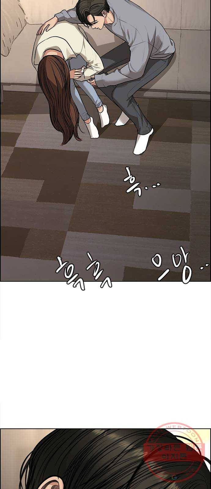 여신강림 189화 79