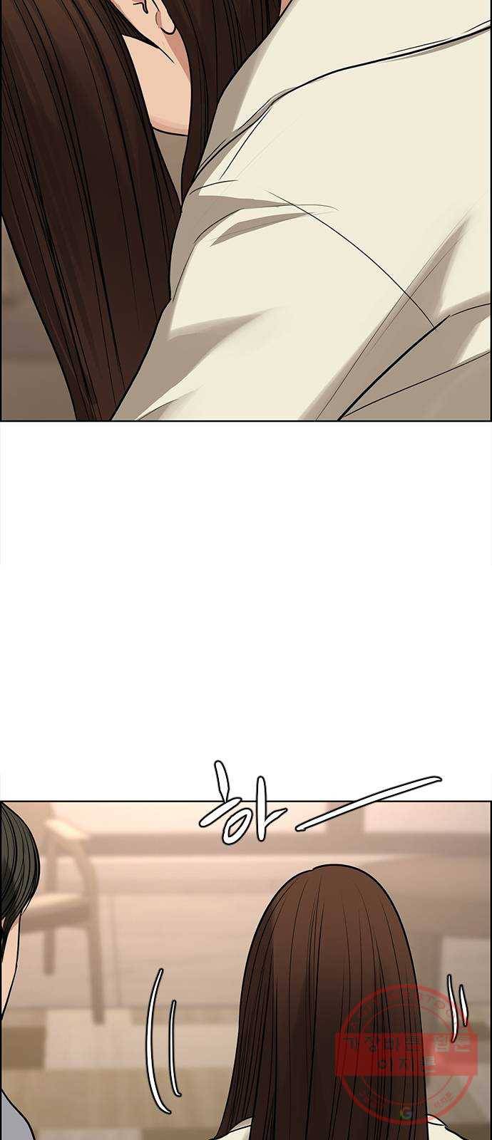 여신강림 189화 81