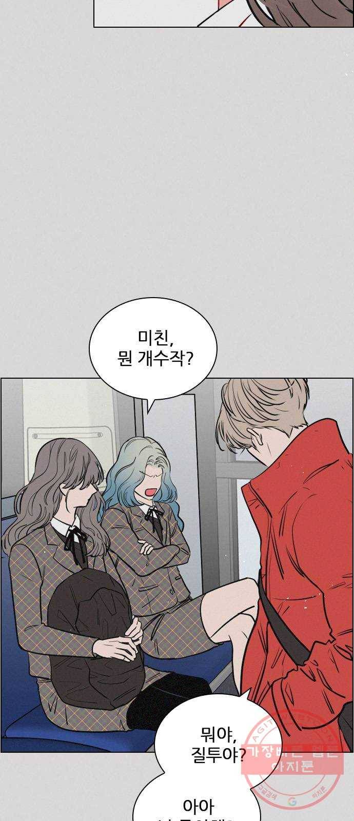 플레이, 플리 63화 - 연습실 같이 가 4