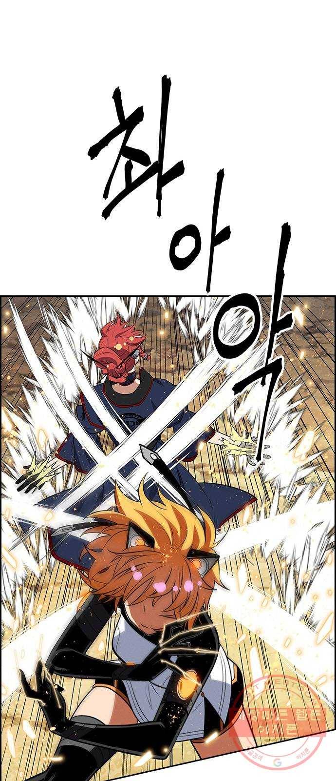 하우스키퍼 시즌2 44화 1