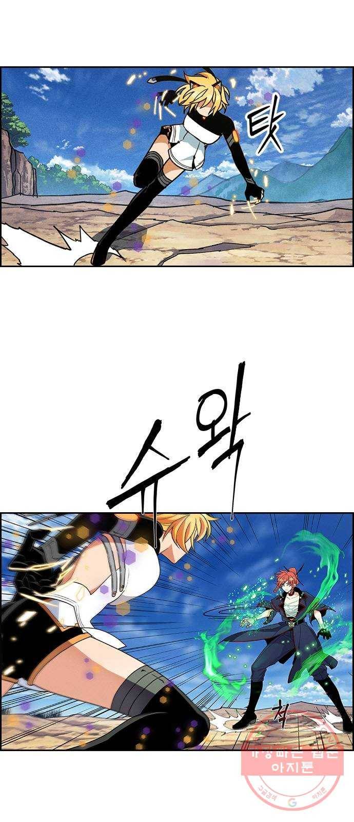 하우스키퍼 시즌2 44화 4