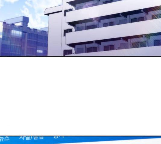 나 혼자 만렙 뉴비 24화 3