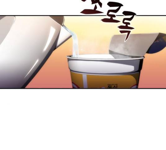 나 혼자 만렙 뉴비 24화 5