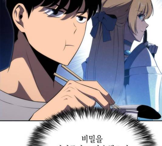 나 혼자 만렙 뉴비 24화 13