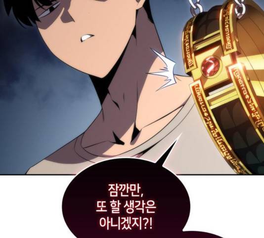 나 혼자 만렙 뉴비 24화 30