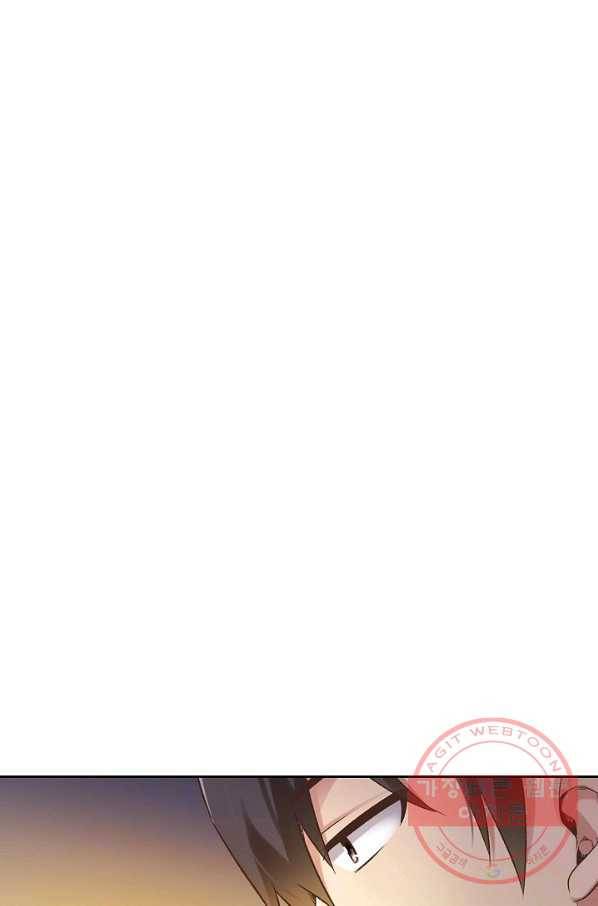 무기가게 사장님 53화 2