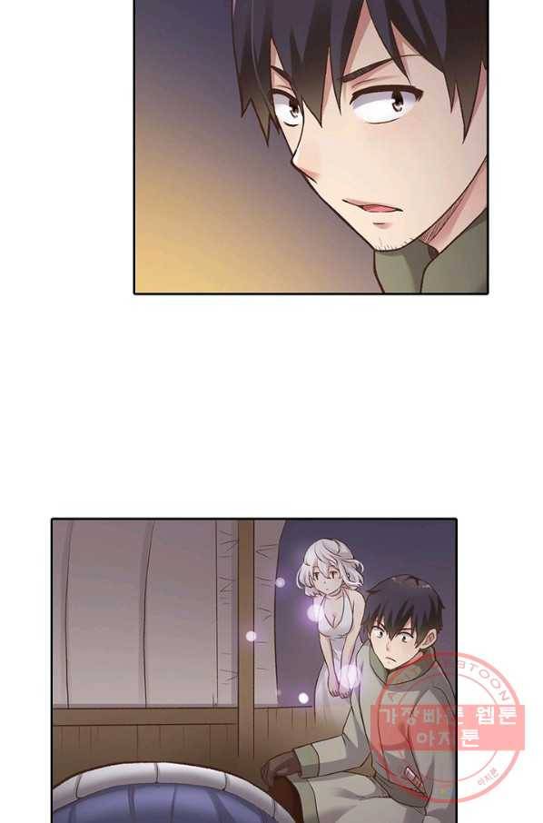 무기가게 사장님 53화 13