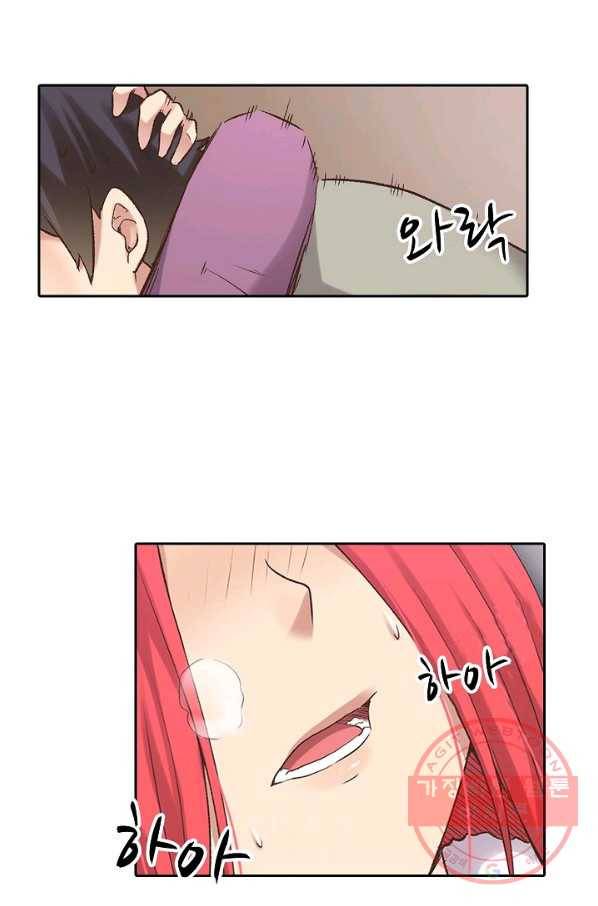 무기가게 사장님 53화 18