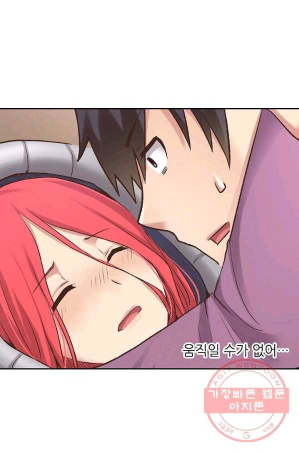 무기가게 사장님 53화 19