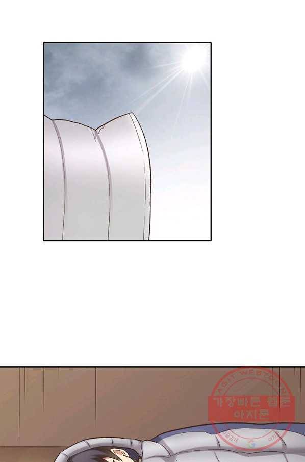 무기가게 사장님 53화 21