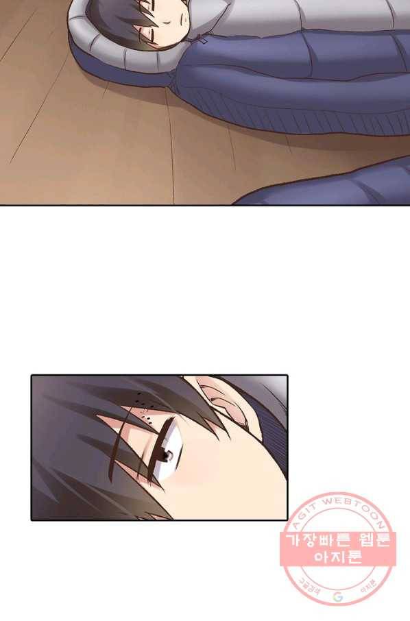 무기가게 사장님 53화 22
