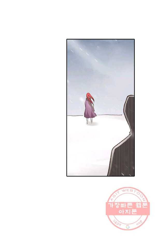 무기가게 사장님 53화 65