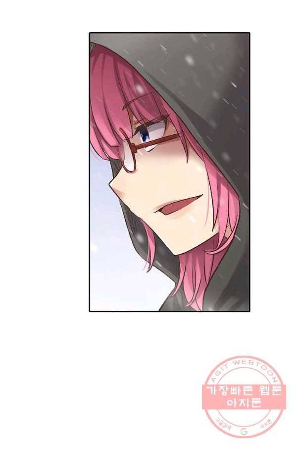 무기가게 사장님 53화 69