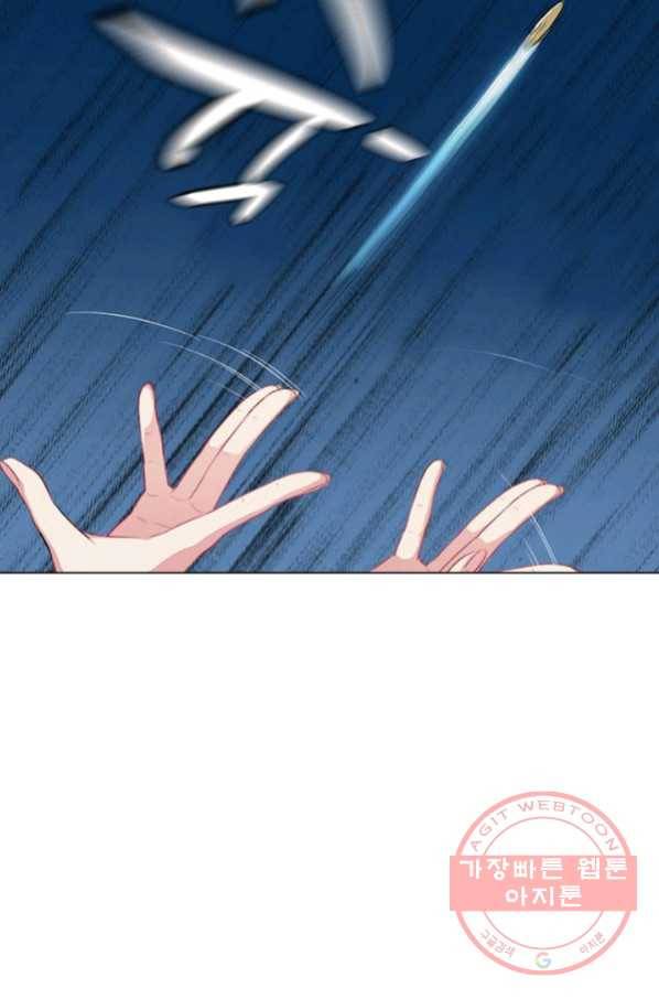 의천도룡기 45화 44