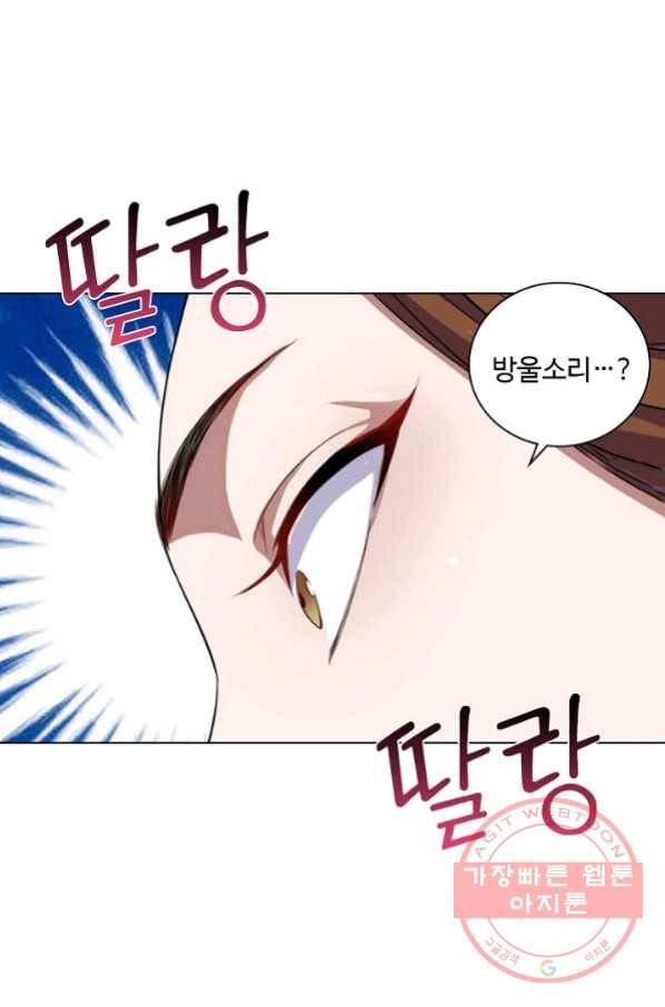 의천도룡기 45화 55