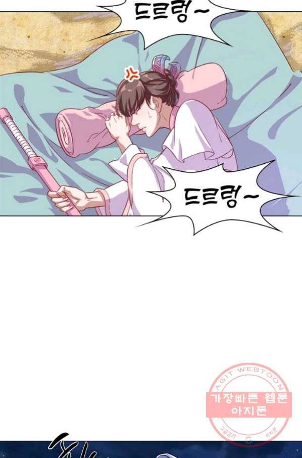 의천도룡기 45화 63