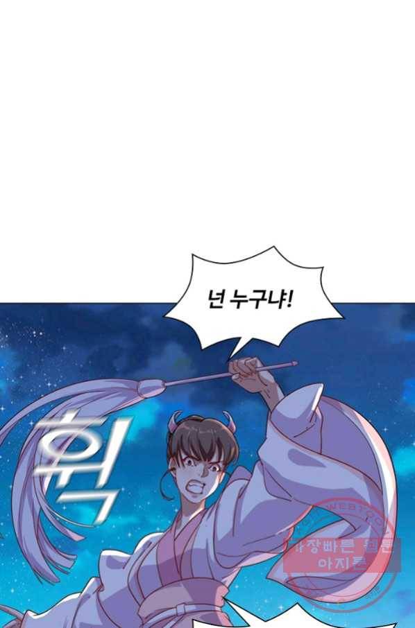 의천도룡기 45화 68