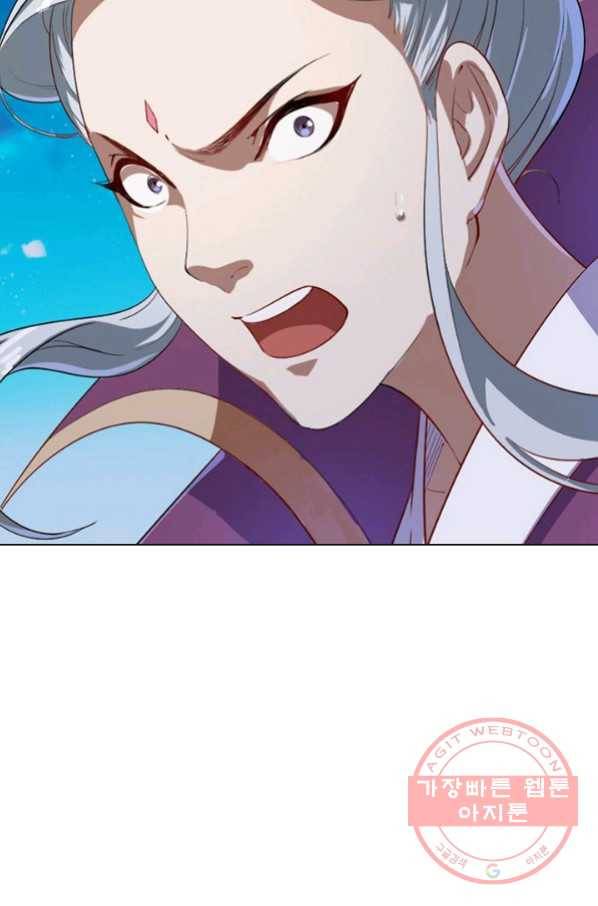 의천도룡기 45화 70