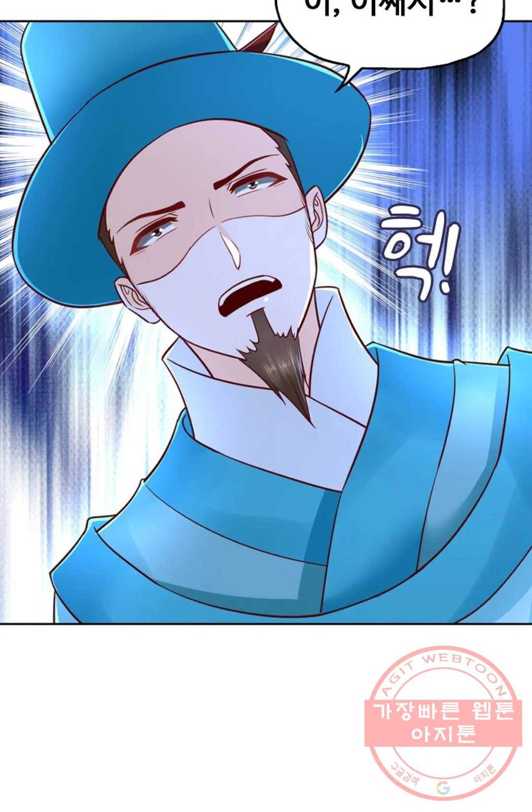 Retry: 다시 한번 최강 신선으로 549화 3