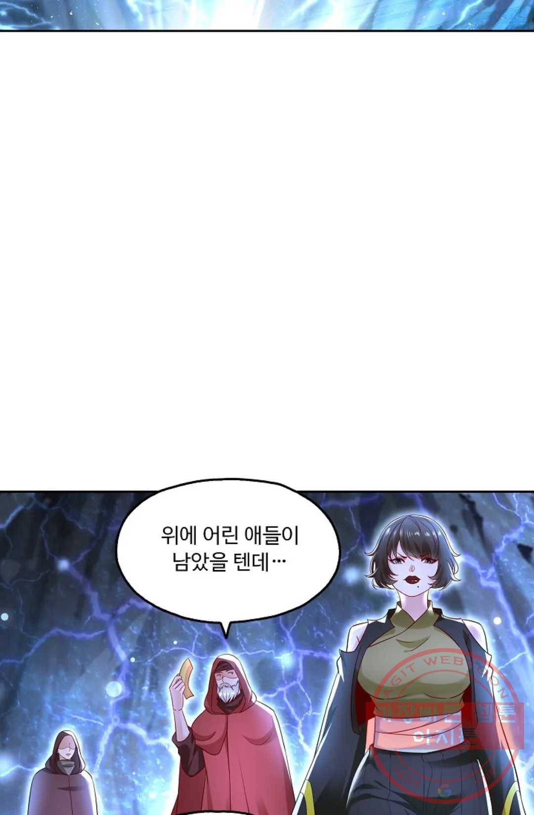 Retry: 다시 한번 최강 신선으로 549화 7
