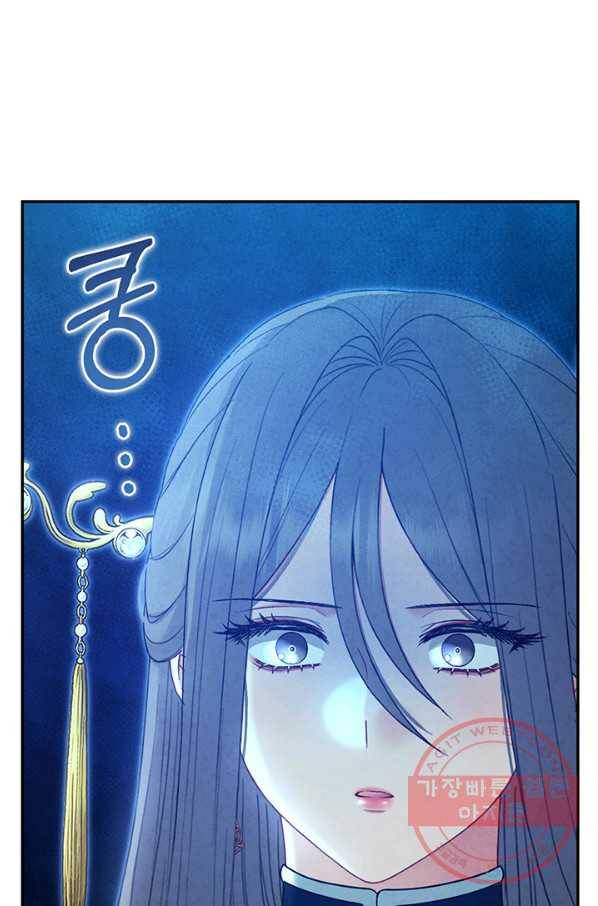 태양의 주인 69화 34