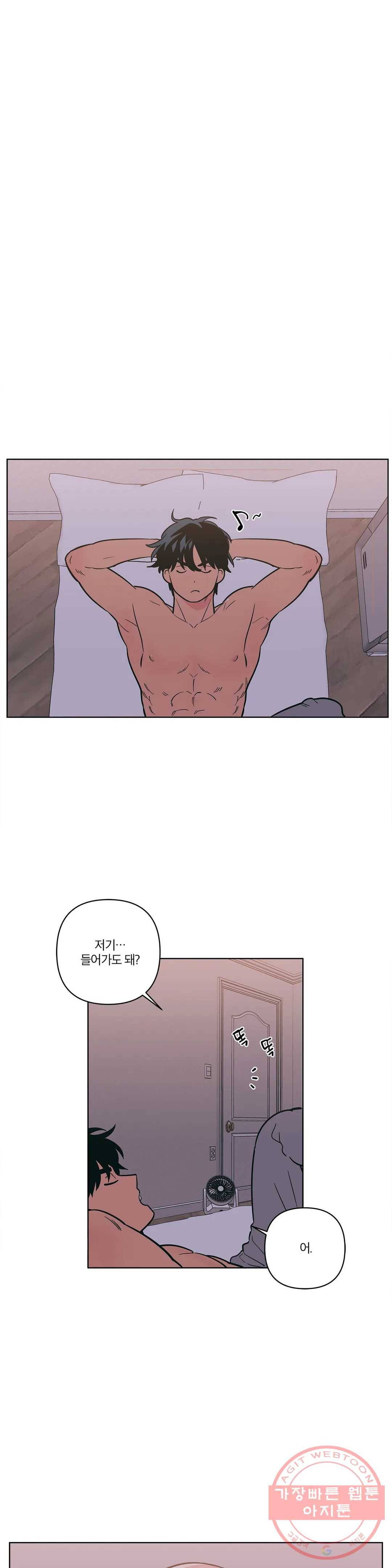 피치 소르베 11화 4