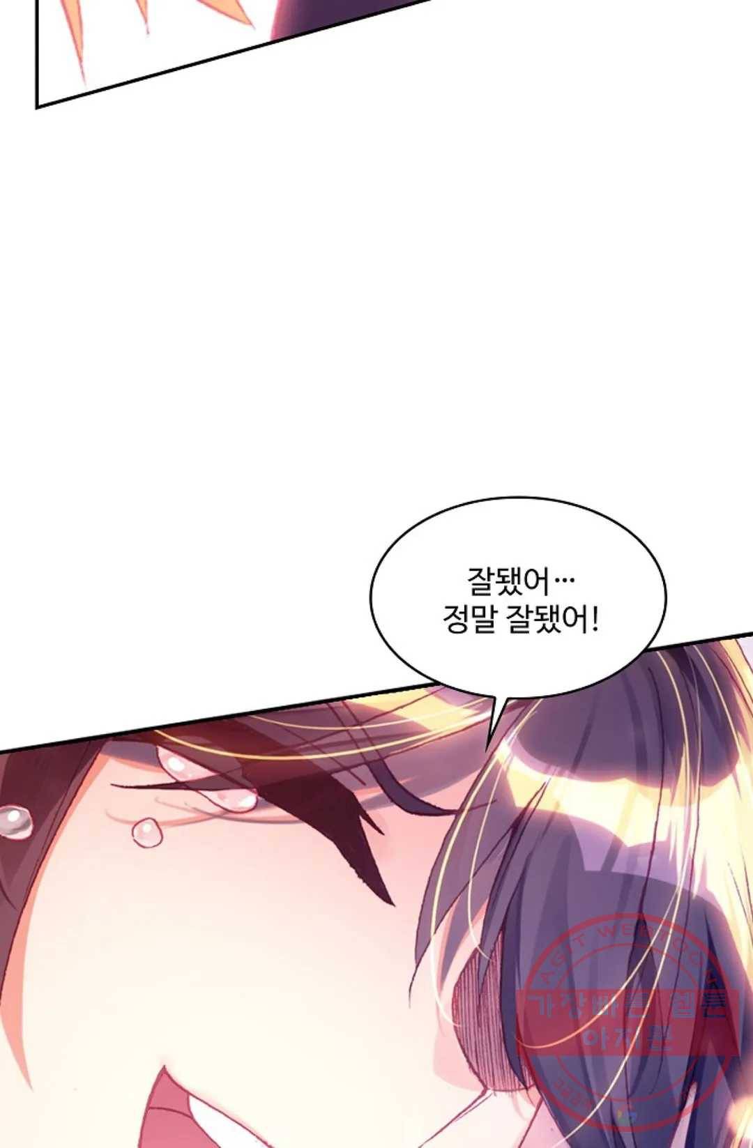 사신 영웅전: 바보 마법사 영웅이 되다 186화 6