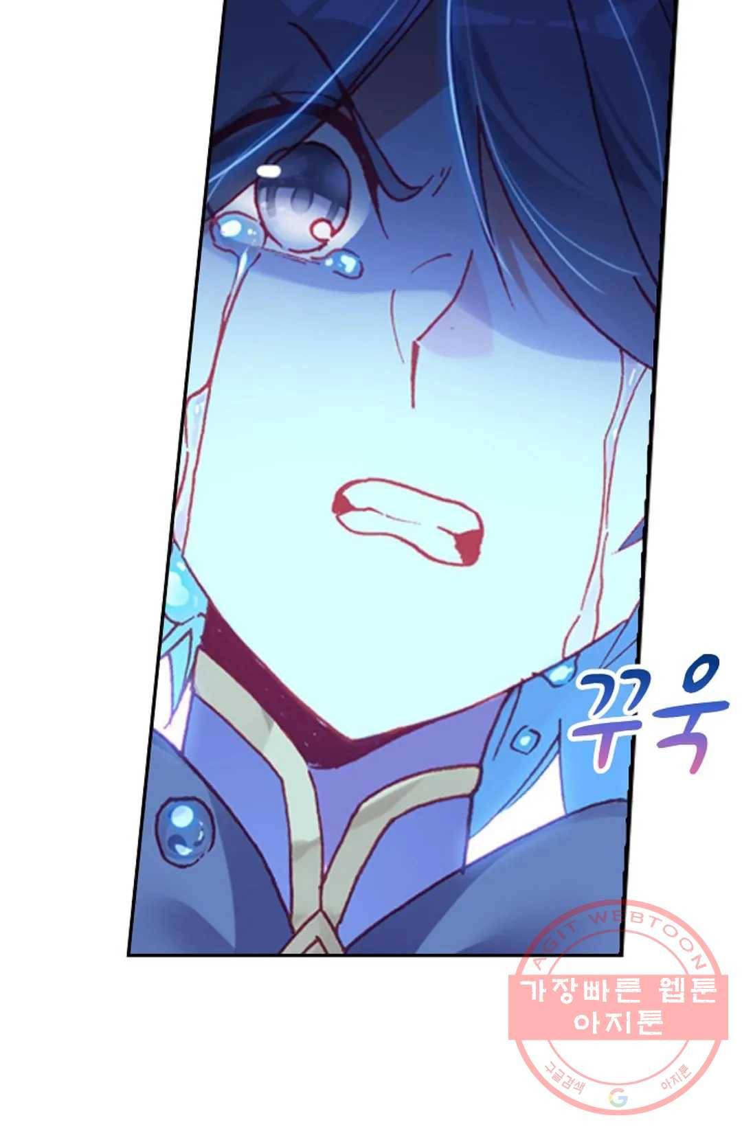 사신 영웅전: 바보 마법사 영웅이 되다 186화 19