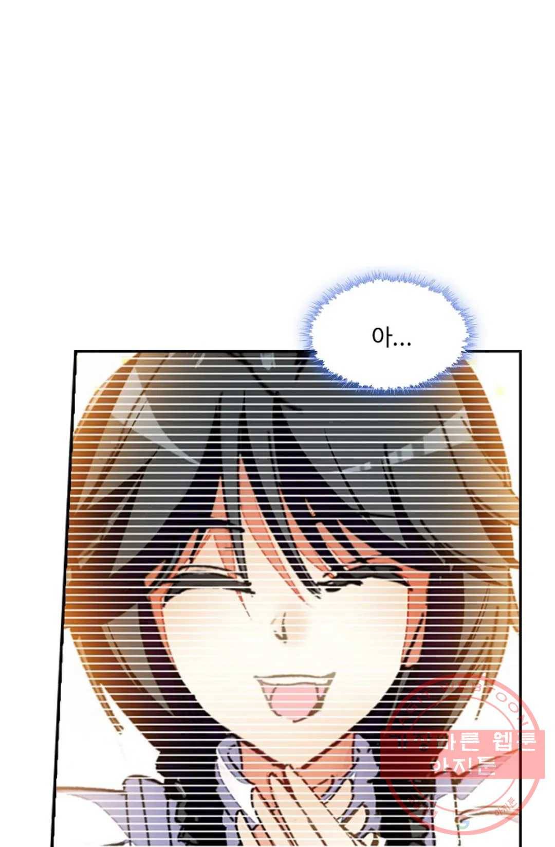 사신 영웅전: 바보 마법사 영웅이 되다 186화 20