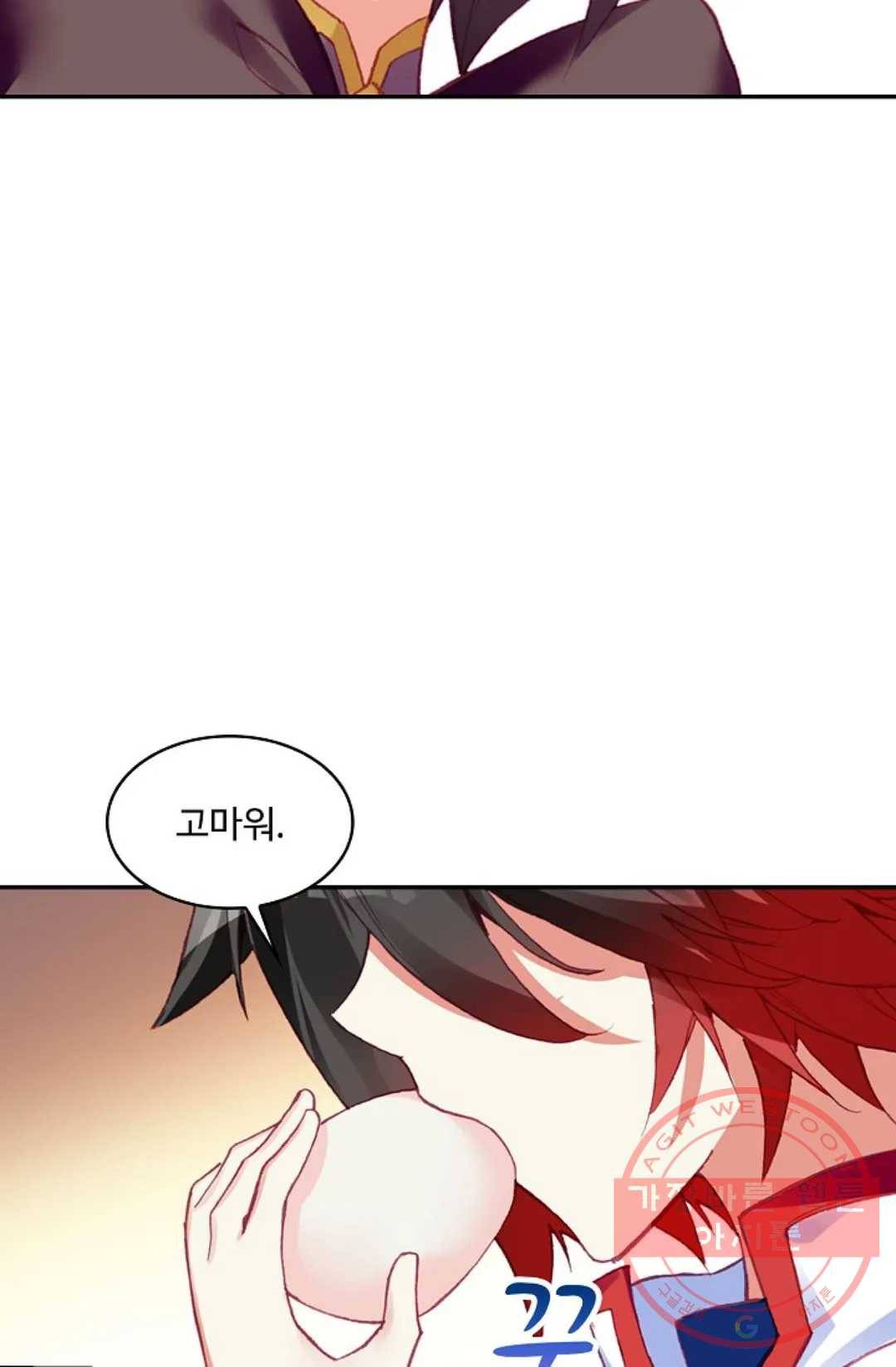 사신 영웅전: 바보 마법사 영웅이 되다 186화 35