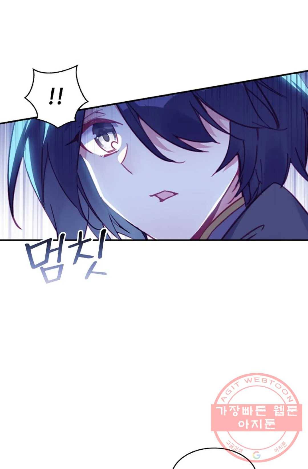 사신 영웅전: 바보 마법사 영웅이 되다 186화 49