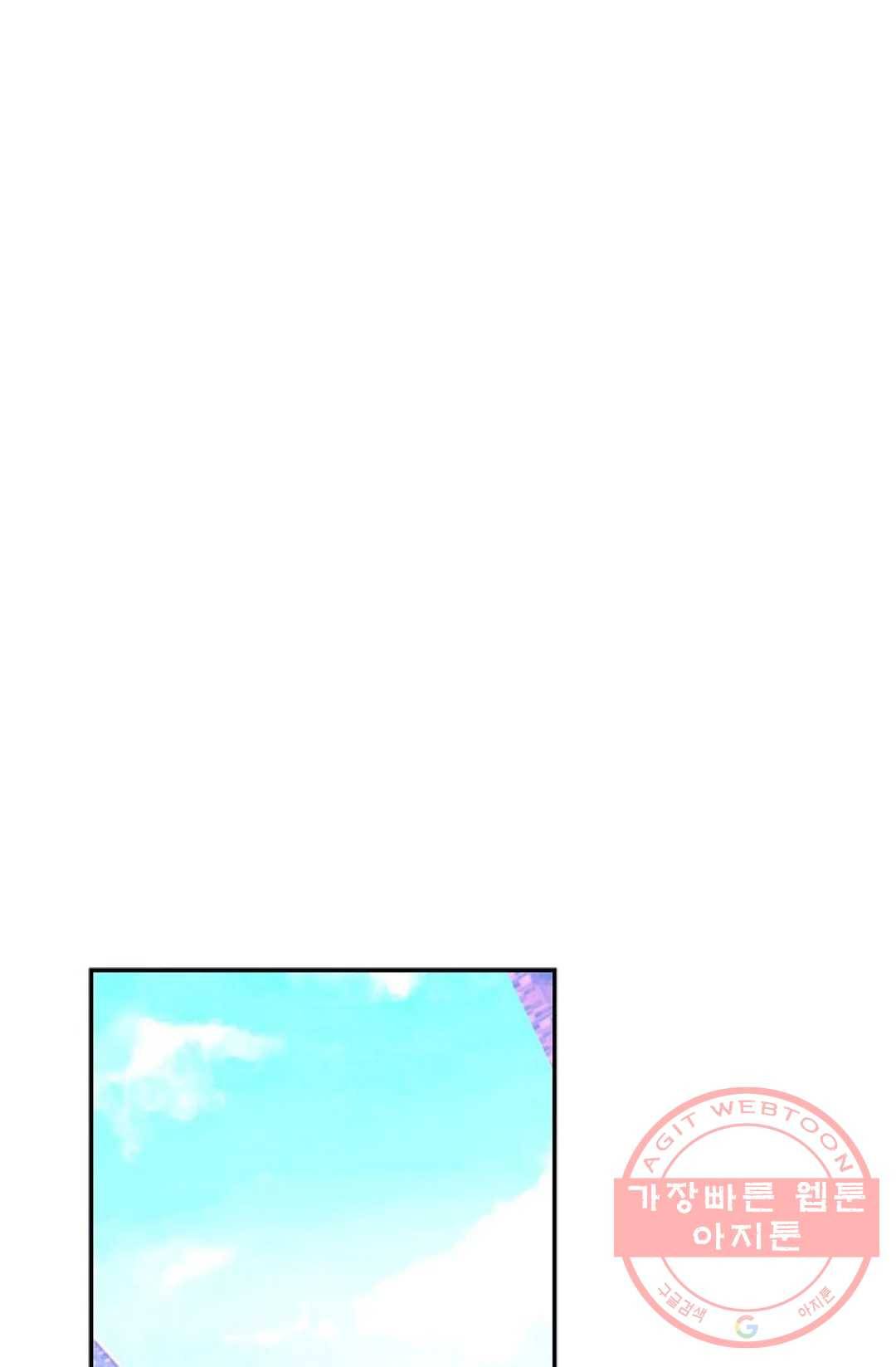사신 영웅전: 바보 마법사 영웅이 되다 186화 59