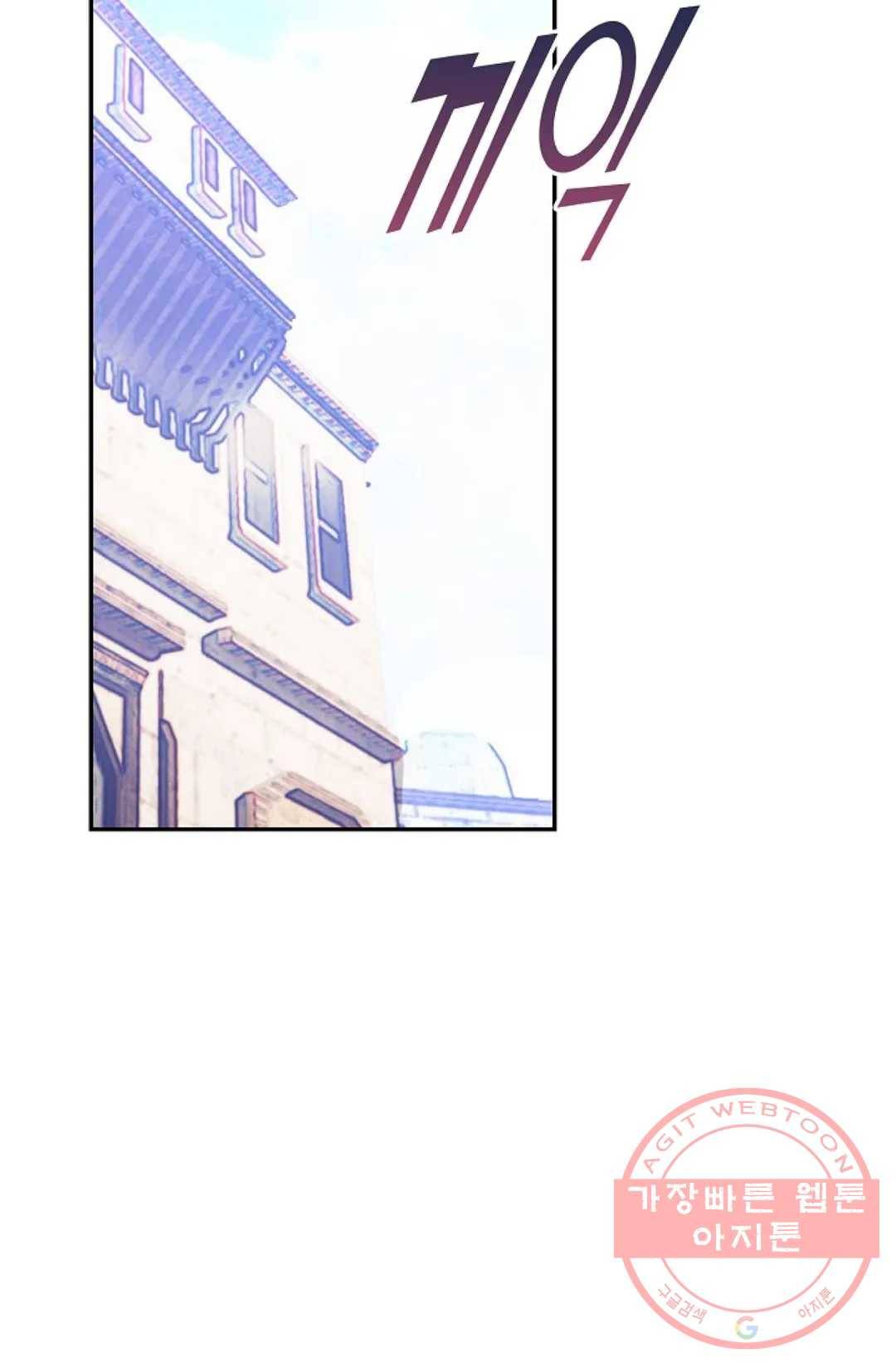 사신 영웅전: 바보 마법사 영웅이 되다 186화 60