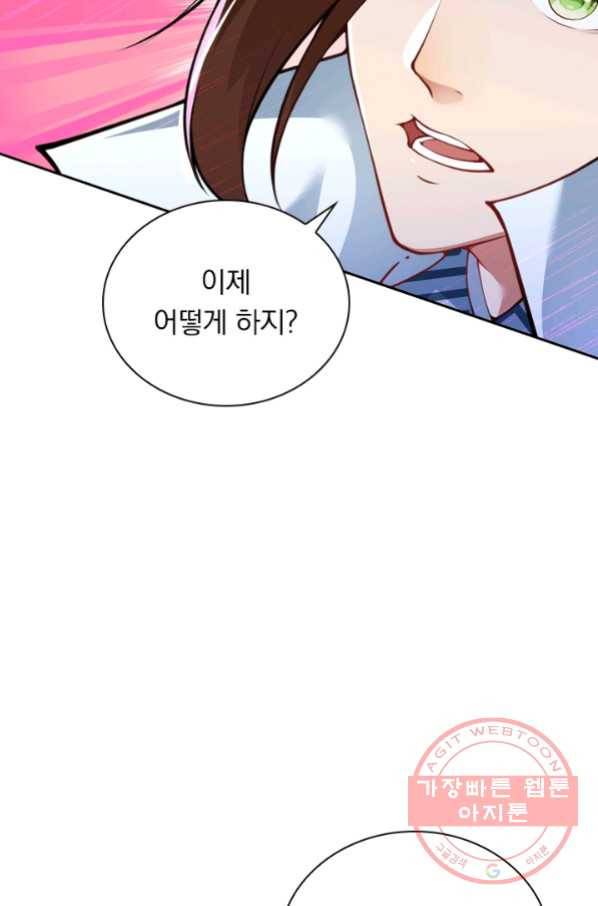 무적검역 54화 15
