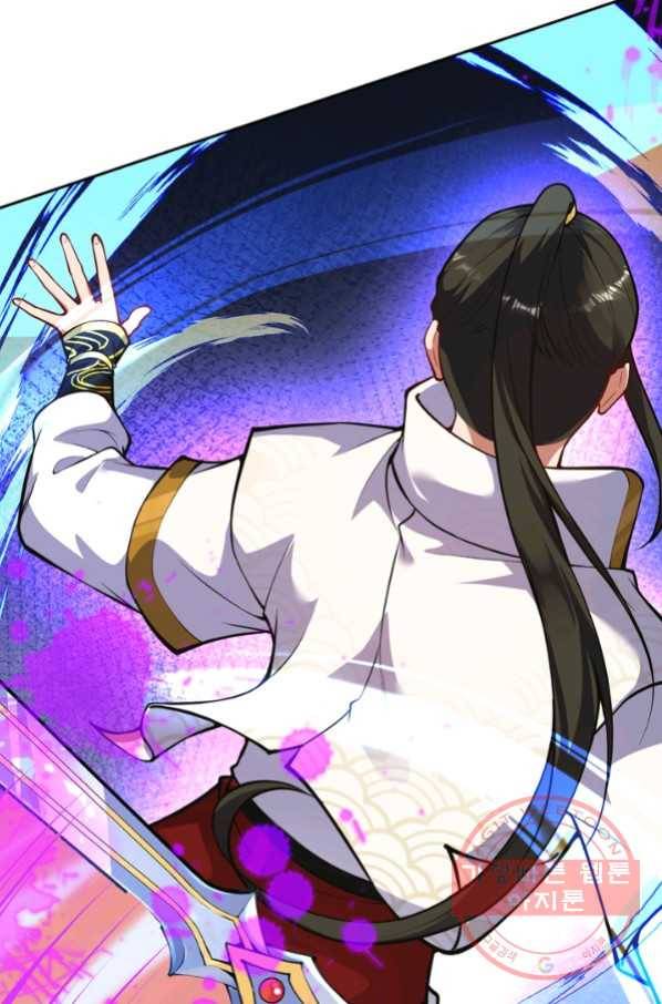 무적검역 54화 47