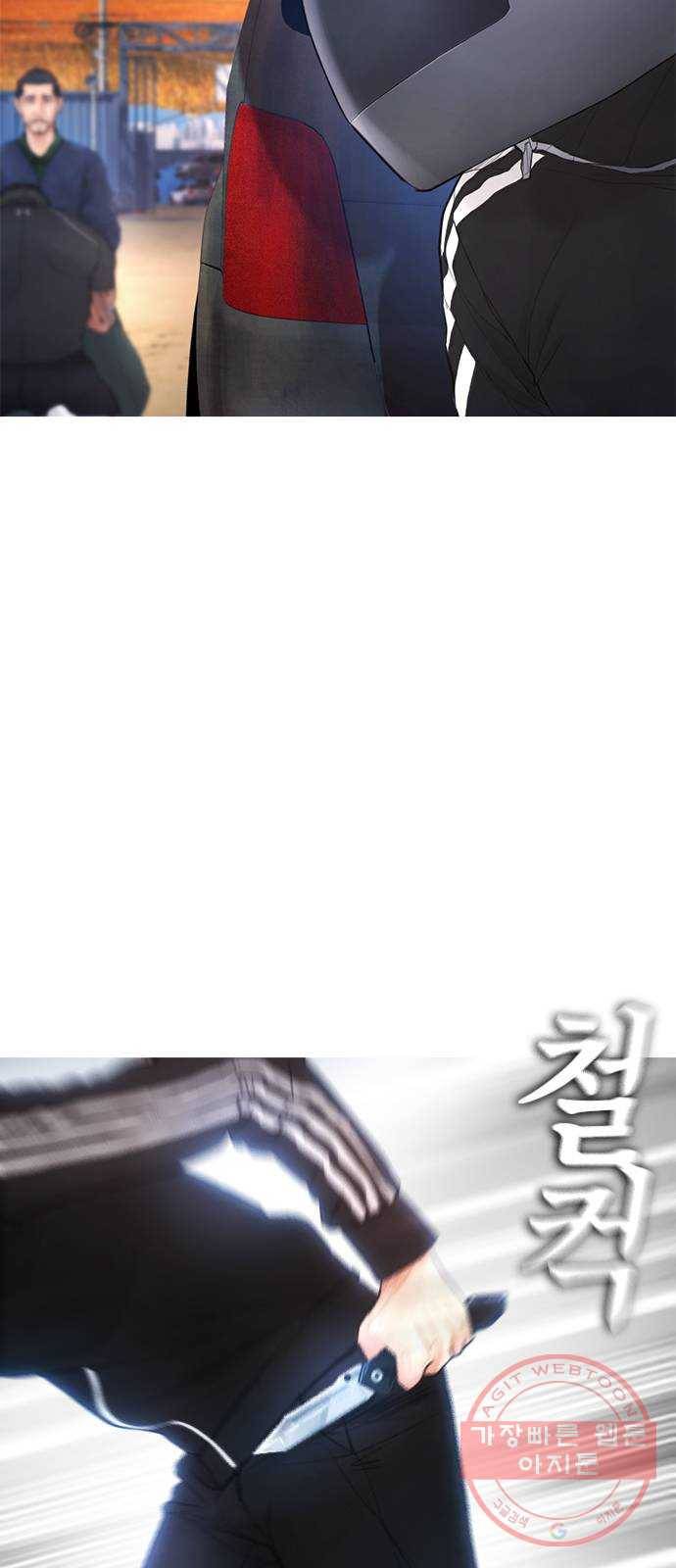 급식아빠 51화 고맙습니다 (시즌1 마지막화) 3