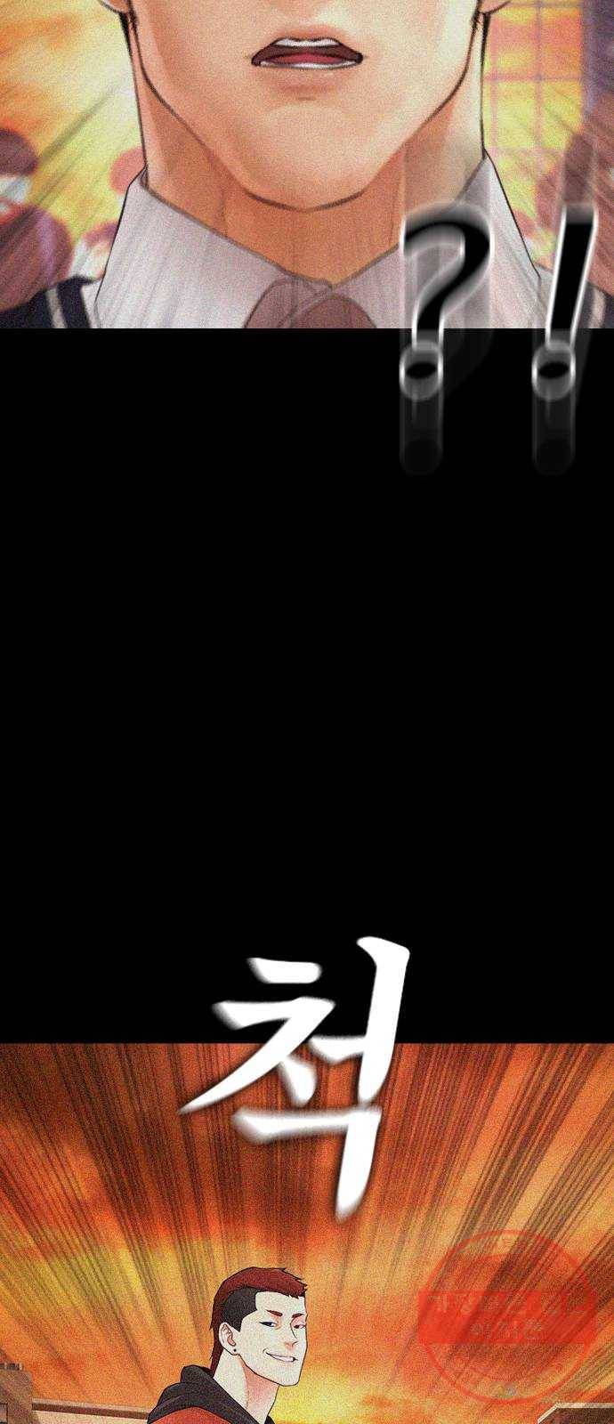 급식아빠 51화 고맙습니다 (시즌1 마지막화) 12