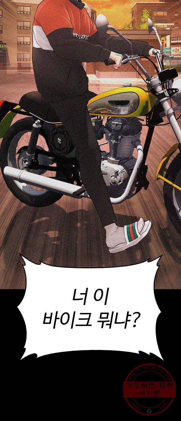 급식아빠 51화 고맙습니다 (시즌1 마지막화) 13