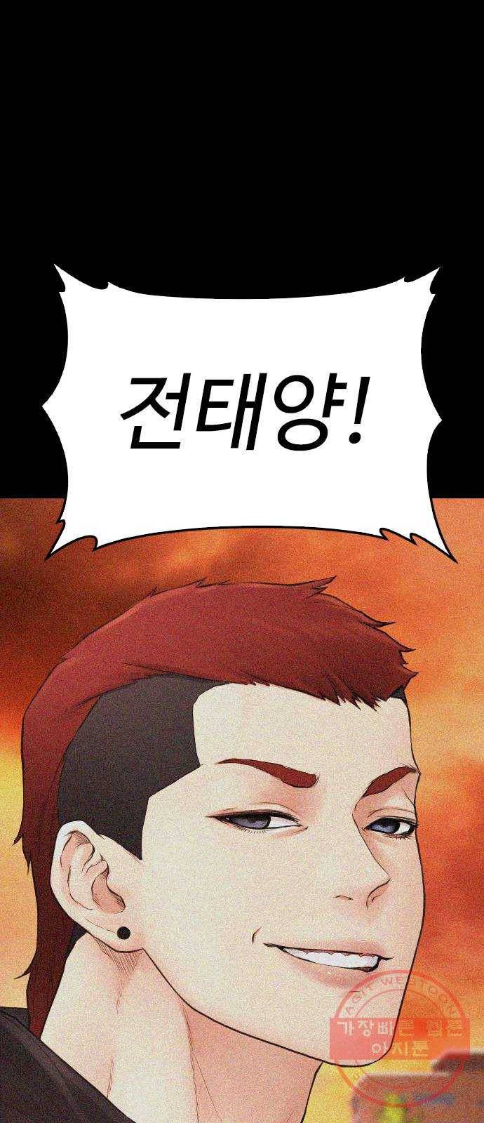 급식아빠 51화 고맙습니다 (시즌1 마지막화) 14